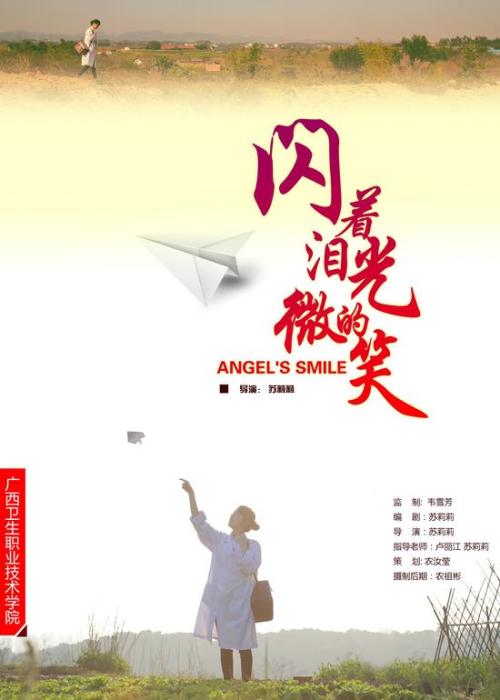 公证书的法律效力来源